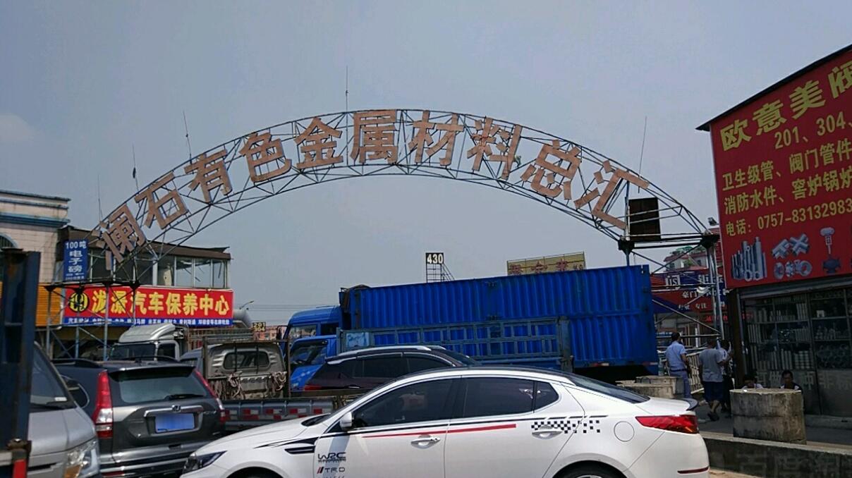 鋼貿商為何對“金九”失去熱情